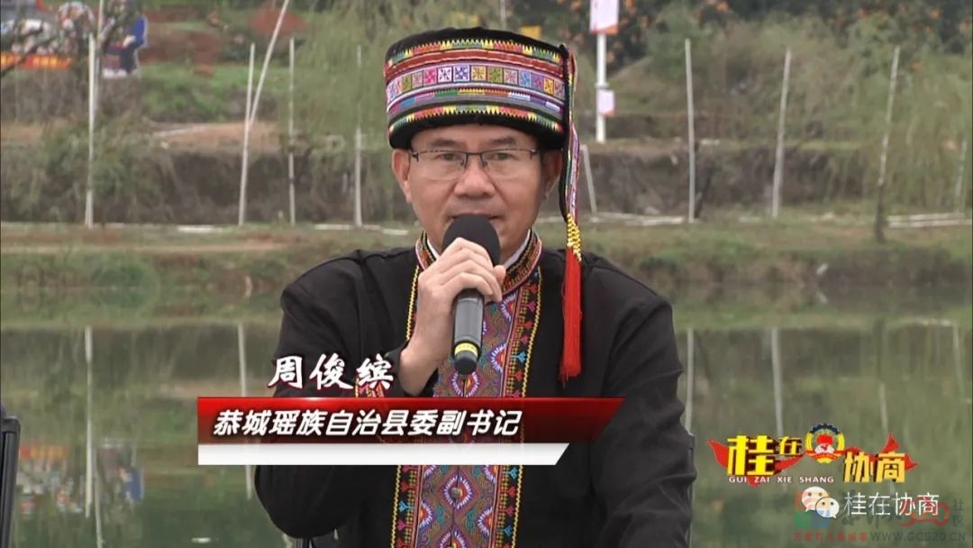 如何将恭城油茶打造成百亿产业202 / 作者:论坛小编01 / 帖子ID:291231
