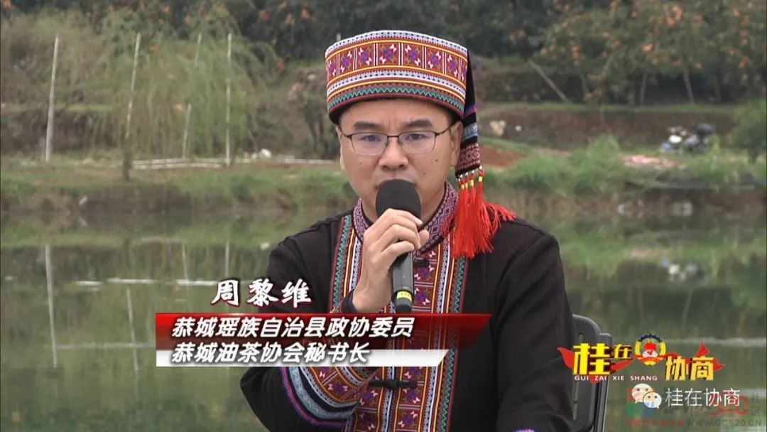如何将恭城油茶打造成百亿产业67 / 作者:论坛小编01 / 帖子ID:291231