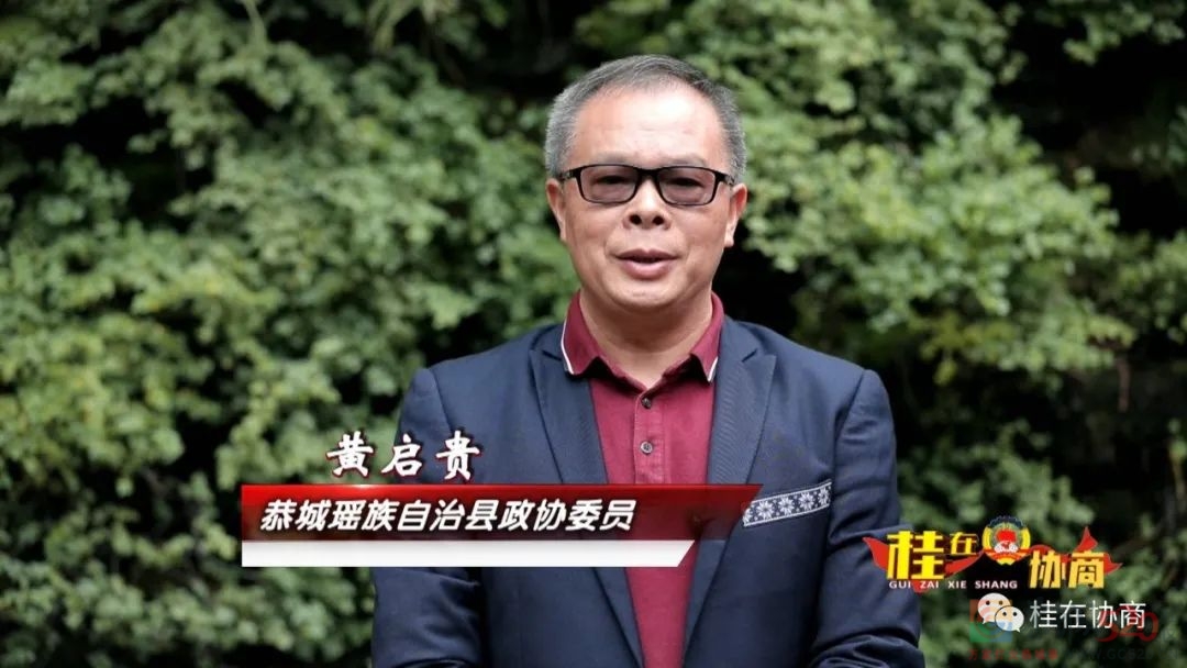 如何将恭城油茶打造成百亿产业24 / 作者:论坛小编01 / 帖子ID:291231