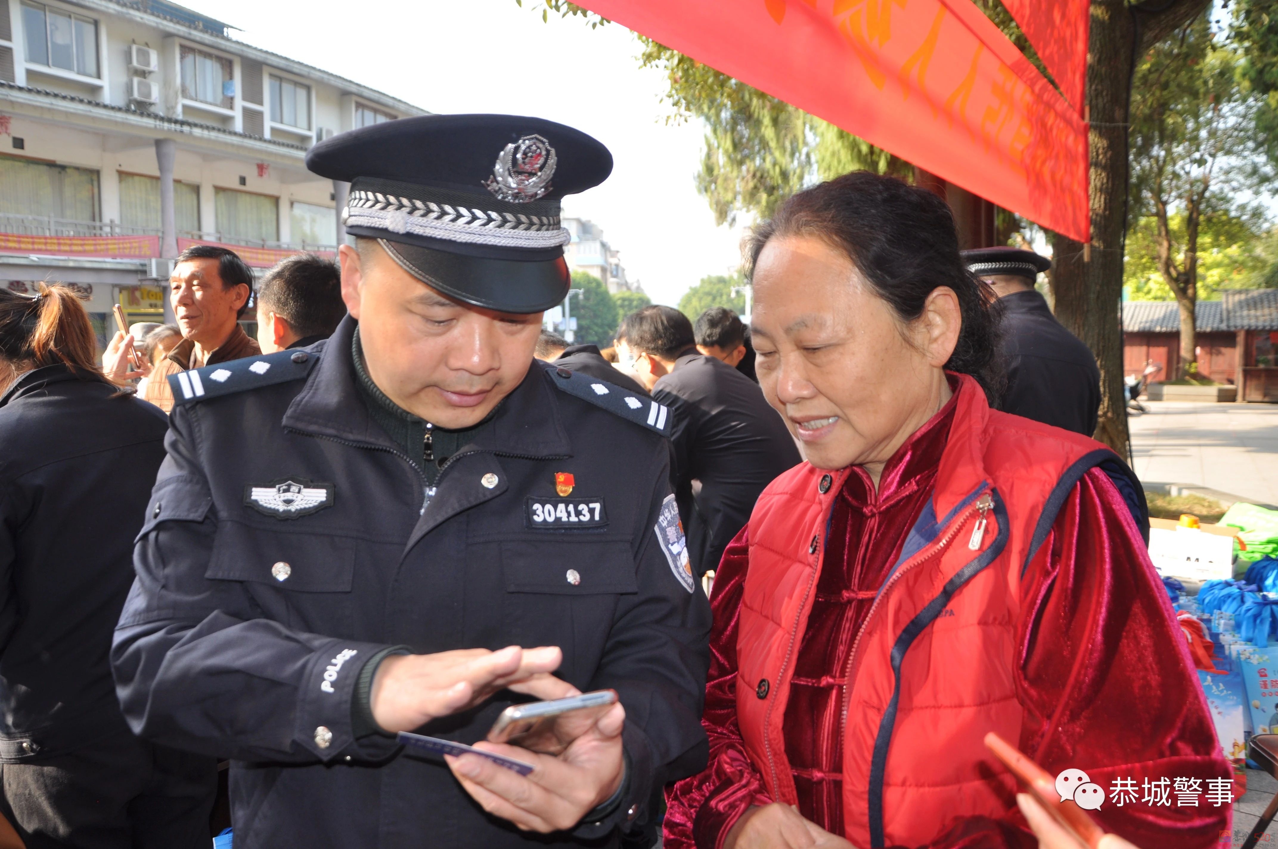 为了反诈这么拼！公安局长大街上拿着“大喇叭”搞宣传895 / 作者:论坛小编01 / 帖子ID:291246