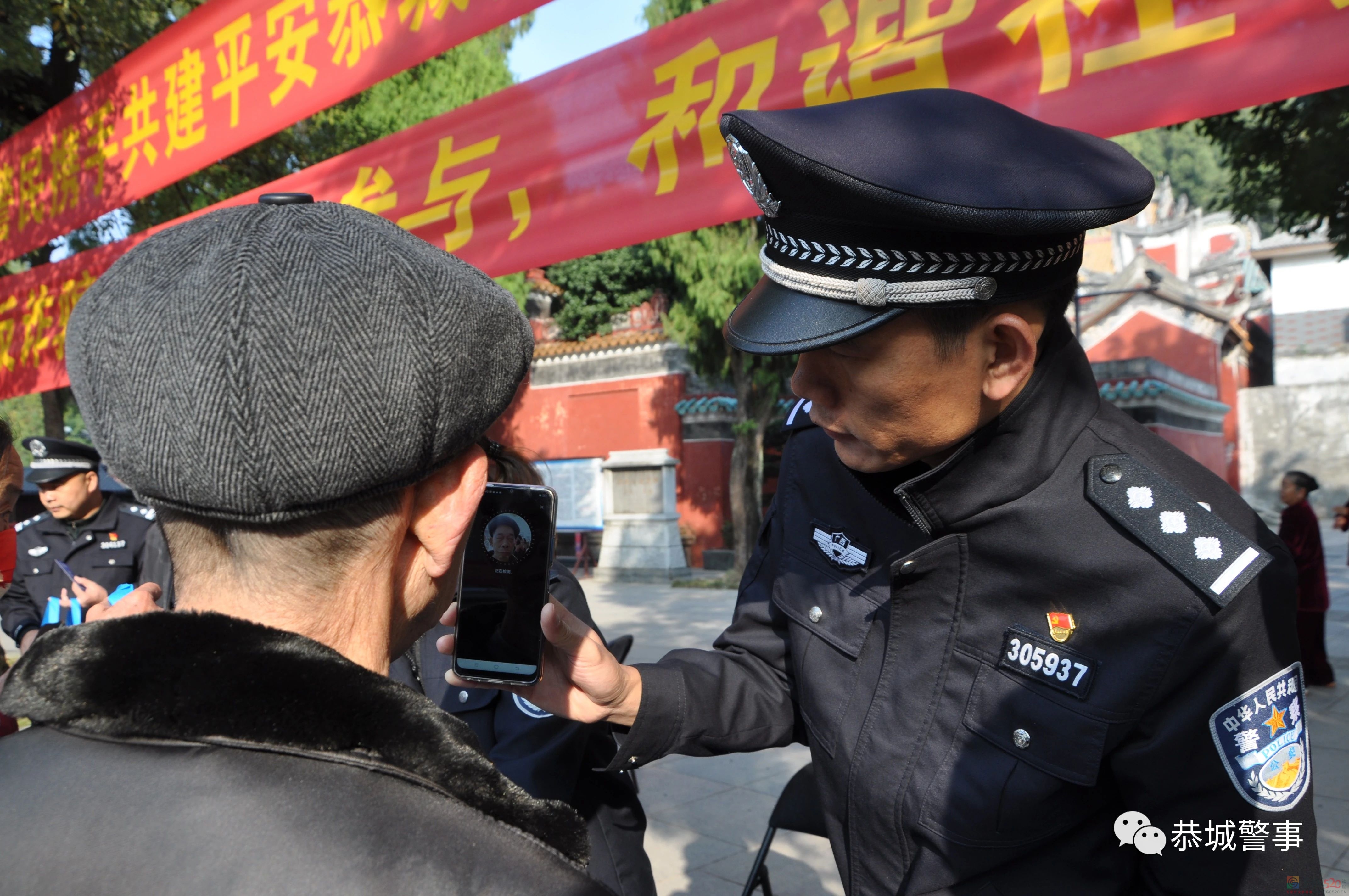 为了反诈这么拼！公安局长大街上拿着“大喇叭”搞宣传948 / 作者:论坛小编01 / 帖子ID:291246