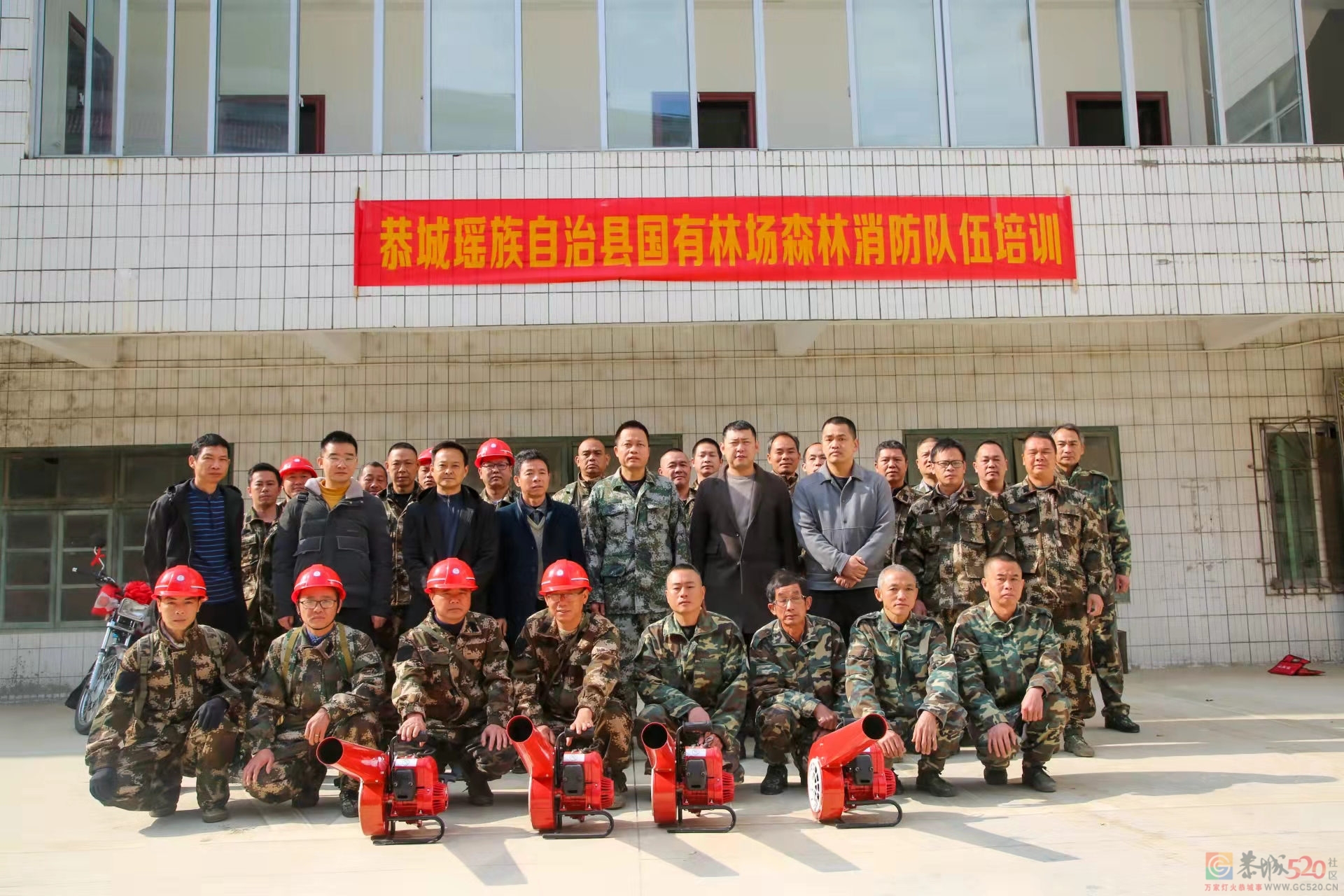 恭城县林业局在河口林场进行国有林场森林消防半专业队伍培训和森林灭火实战演练318 / 作者:论坛小编01 / 帖子ID:291251