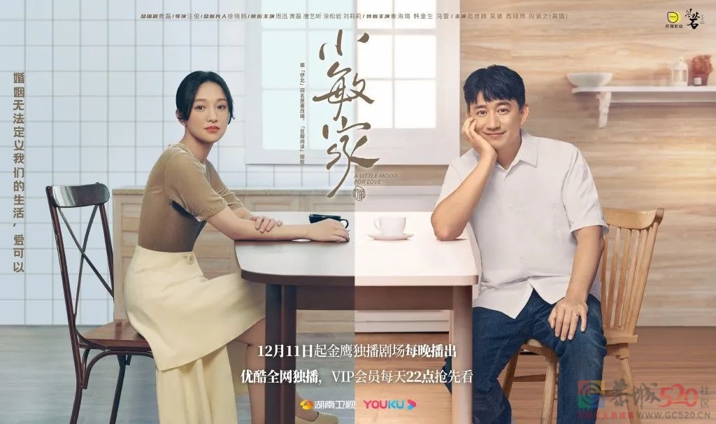 《小敏家》：生活的本质，也许就是“麻烦”922 / 作者:该做的事情 / 帖子ID:291271