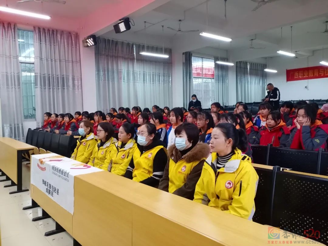 恭城民族职业教育中心2021年“情暖少数民族女孩”项目启动暨开班仪式629 / 作者:论坛小编01 / 帖子ID:291406