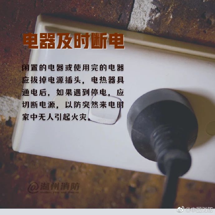 栗木一铺面突发大火，消防及时处置260 / 作者:论坛小编01 / 帖子ID:291455