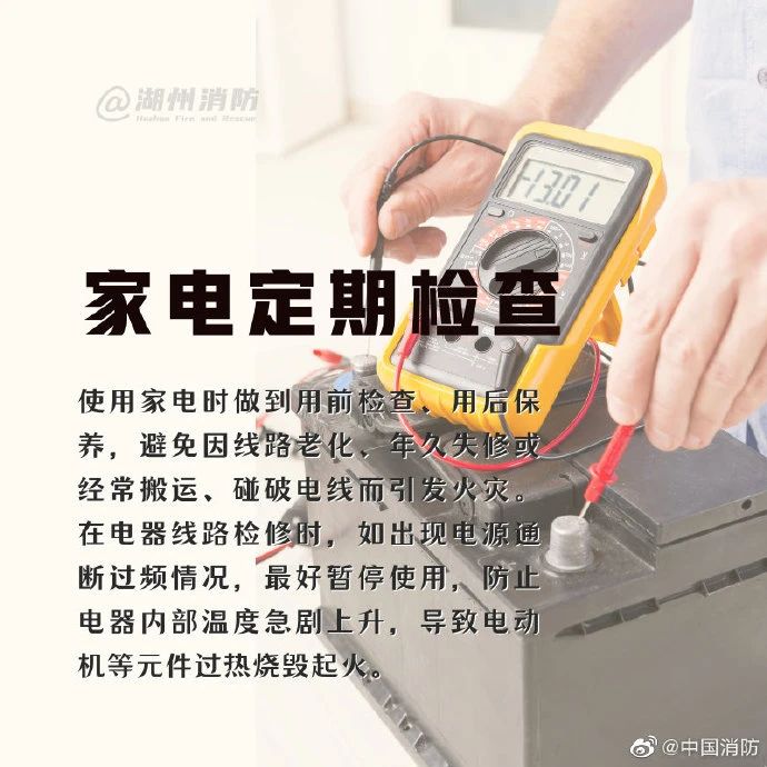 栗木一铺面突发大火，消防及时处置118 / 作者:论坛小编01 / 帖子ID:291455