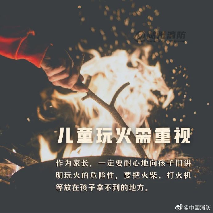 栗木一铺面突发大火，消防及时处置85 / 作者:论坛小编01 / 帖子ID:291455