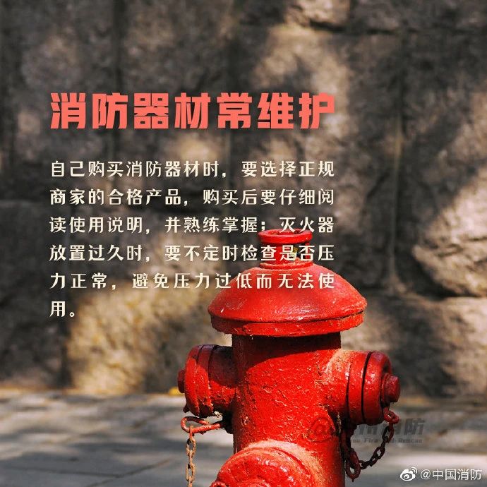 栗木一铺面突发大火，消防及时处置402 / 作者:论坛小编01 / 帖子ID:291455