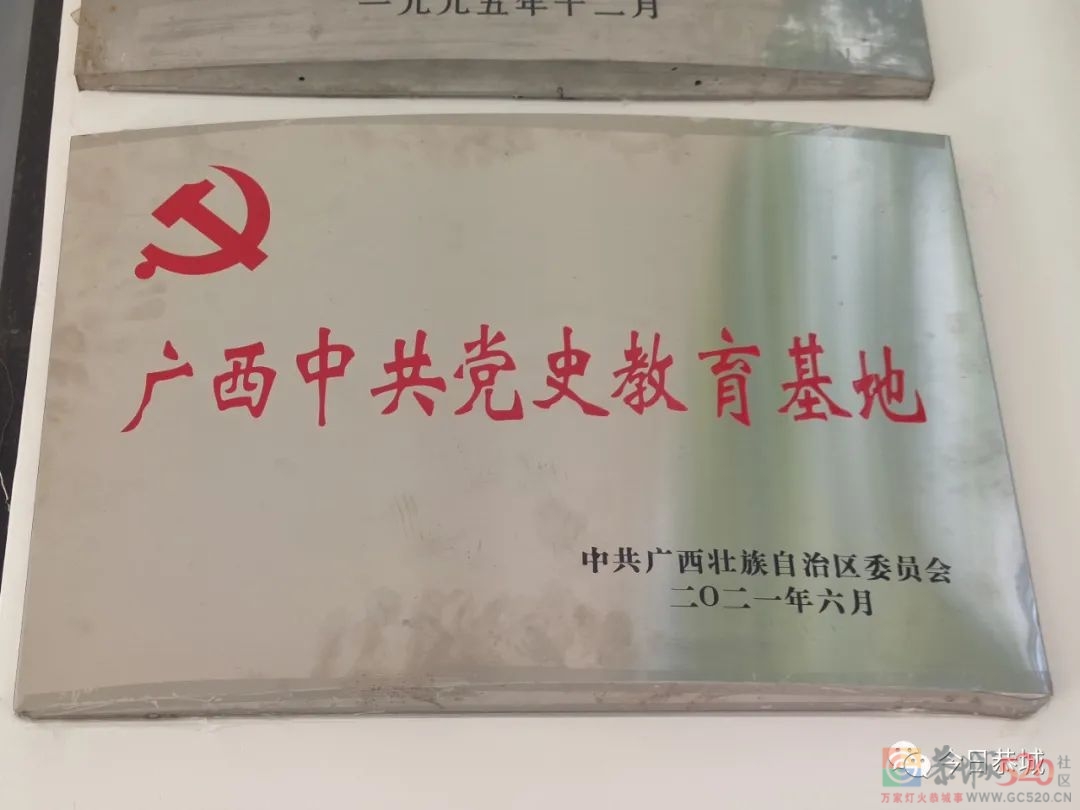 恭城烈士陵园确定为广西中共党史教育基地646 / 作者:论坛小编01 / 帖子ID:291456