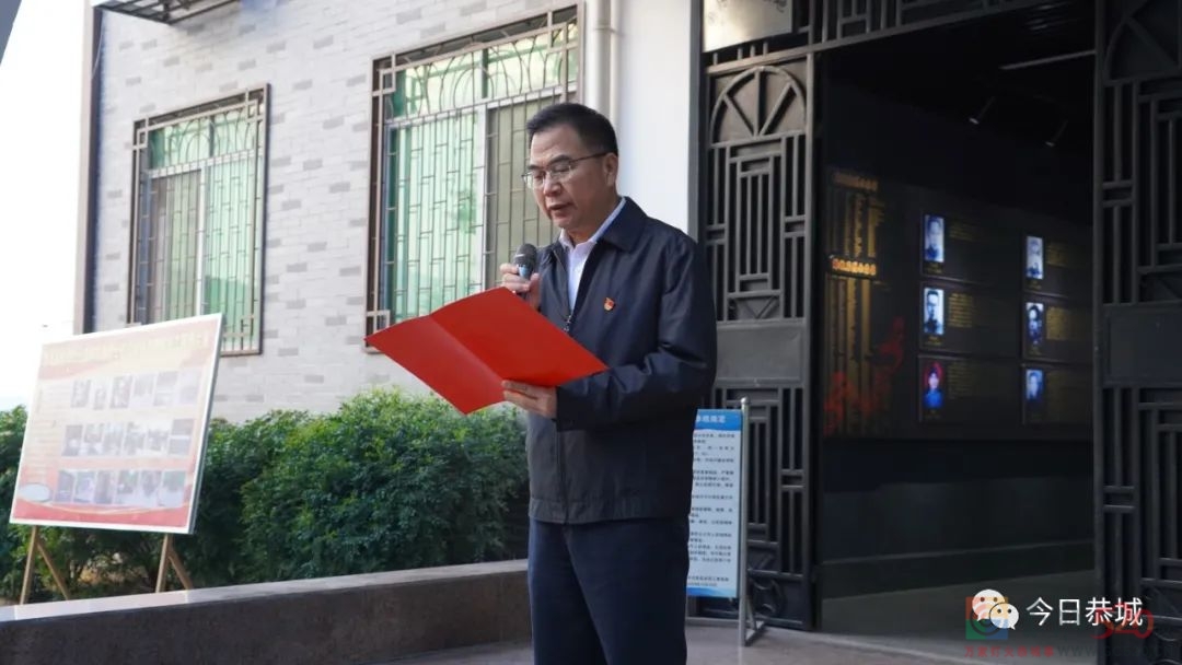 恭城烈士陵园确定为广西中共党史教育基地678 / 作者:论坛小编01 / 帖子ID:291456