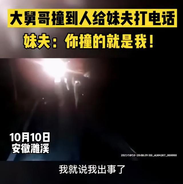 2021年年底了，说说你今年听过的最奇葩的新闻？407 / 作者:论坛小编01 / 帖子ID:291485
