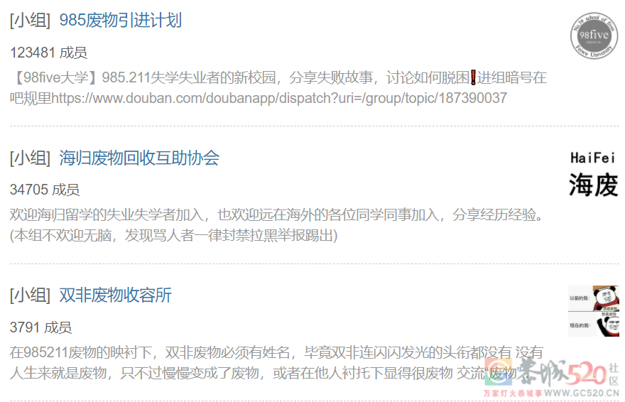 2021年，中国年轻人的金钱观发生了什么变化？120 / 作者:儿时的回忆 / 帖子ID:291497