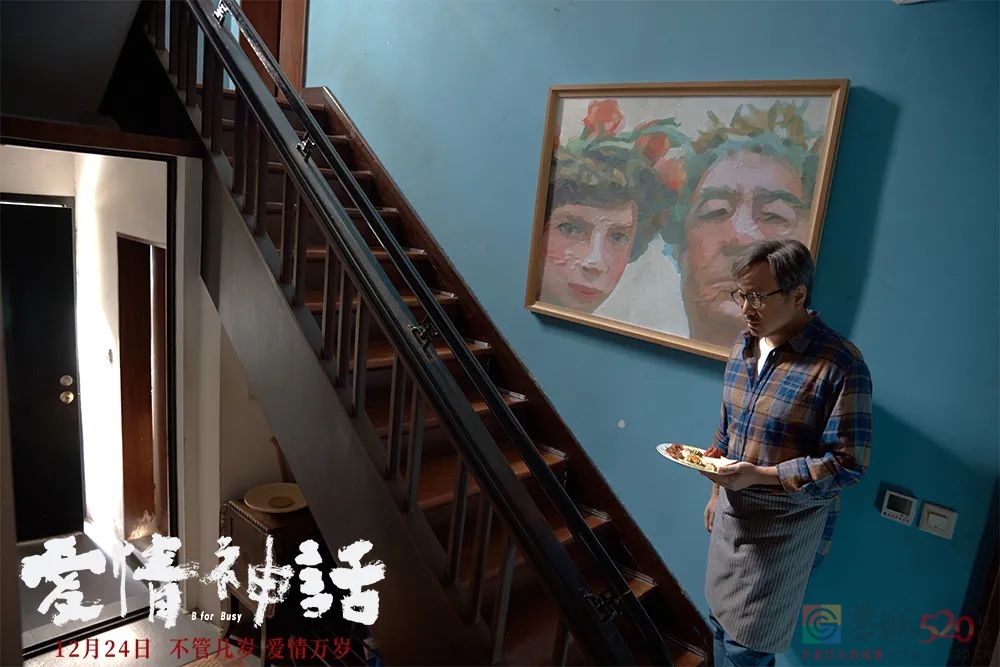 《爱情神话》：中年人的爱情，你品，你细品532 / 作者:该做的事情 / 帖子ID:291502