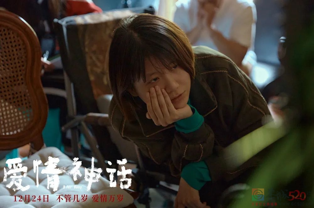 《爱情神话》：中年人的爱情，你品，你细品85 / 作者:该做的事情 / 帖子ID:291502