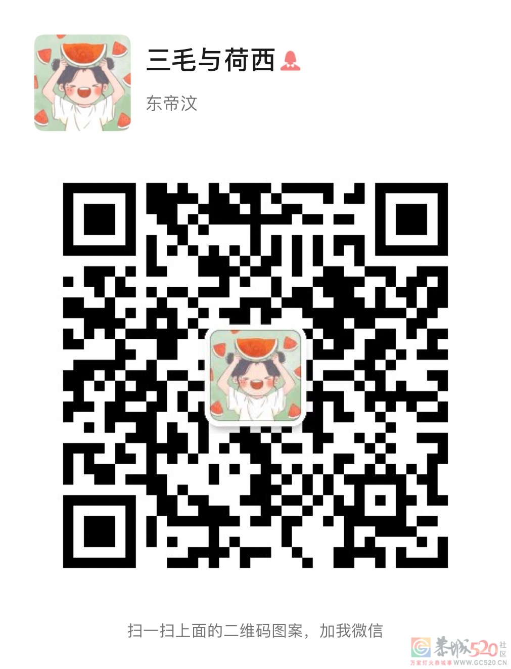 酬谢600元找狗140 / 作者:三毛与荷西呀 / 帖子ID:291560