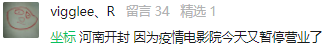 2022第一张电影票我挺黄渤贾玲816 / 作者:该做的事情 / 帖子ID:291633