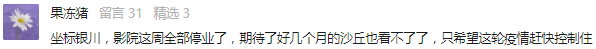 2022第一张电影票我挺黄渤贾玲73 / 作者:该做的事情 / 帖子ID:291633
