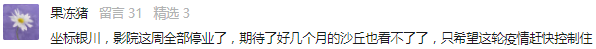 2022第一张电影票我挺黄渤贾玲878 / 作者:该做的事情 / 帖子ID:291633