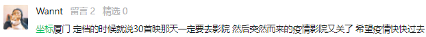 2022第一张电影票我挺黄渤贾玲512 / 作者:该做的事情 / 帖子ID:291633