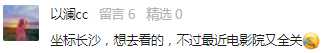 2022第一张电影票我挺黄渤贾玲518 / 作者:该做的事情 / 帖子ID:291633