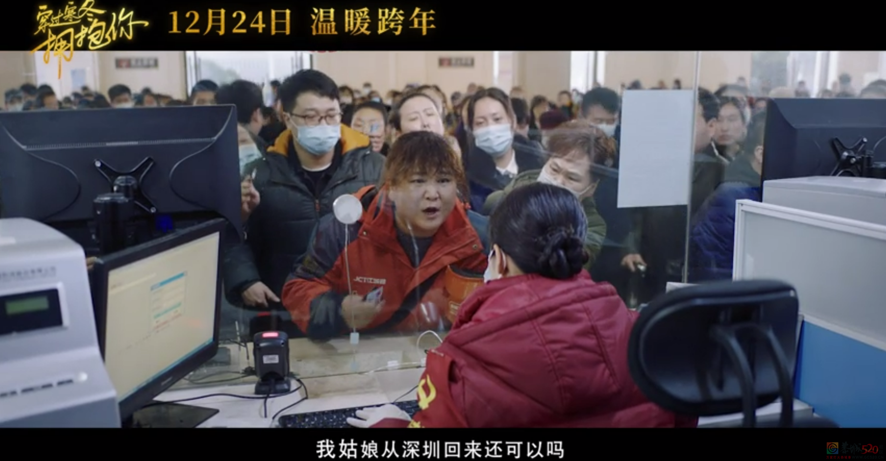 2022第一张电影票我挺黄渤贾玲523 / 作者:该做的事情 / 帖子ID:291633