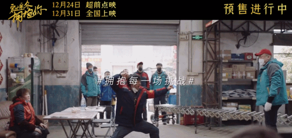 2022第一张电影票我挺黄渤贾玲272 / 作者:该做的事情 / 帖子ID:291633
