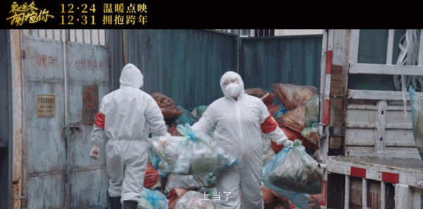 2022第一张电影票我挺黄渤贾玲659 / 作者:该做的事情 / 帖子ID:291633