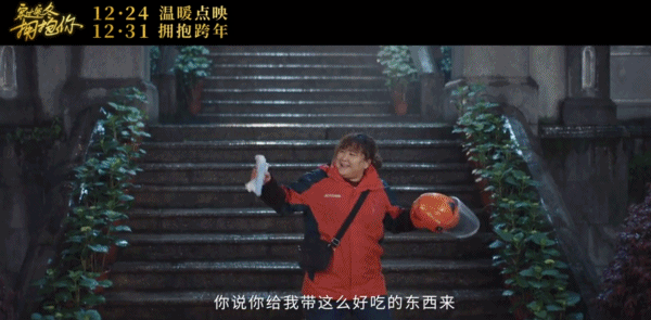 2022第一张电影票我挺黄渤贾玲610 / 作者:该做的事情 / 帖子ID:291633