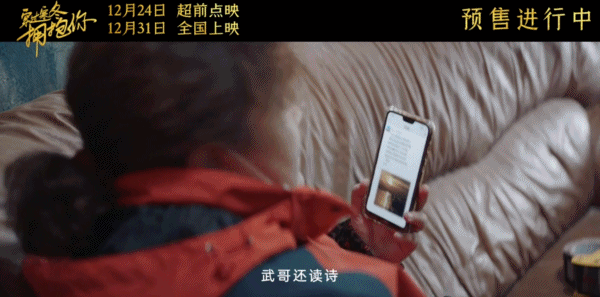 2022第一张电影票我挺黄渤贾玲953 / 作者:该做的事情 / 帖子ID:291633