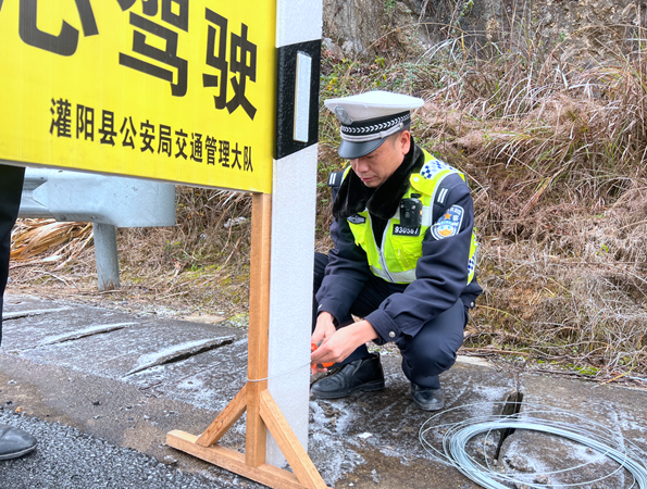 广西桂林交警发布元旦道路交通提示！请注意行车安全950 / 作者:论坛小编01 / 帖子ID:291660