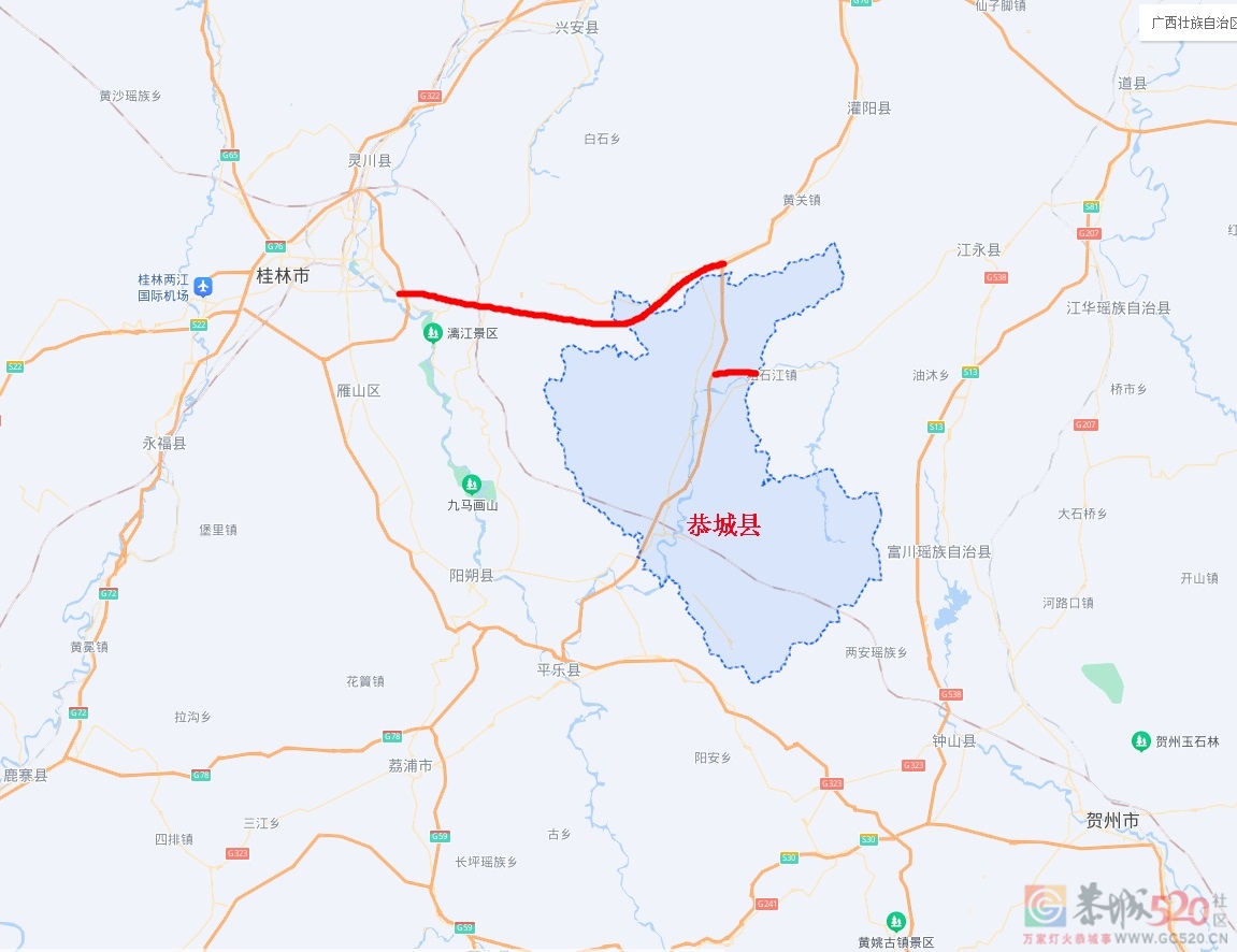 2021年12月30日，江永至桂林高速开工202 / 作者:德玛西亚 / 帖子ID:291701