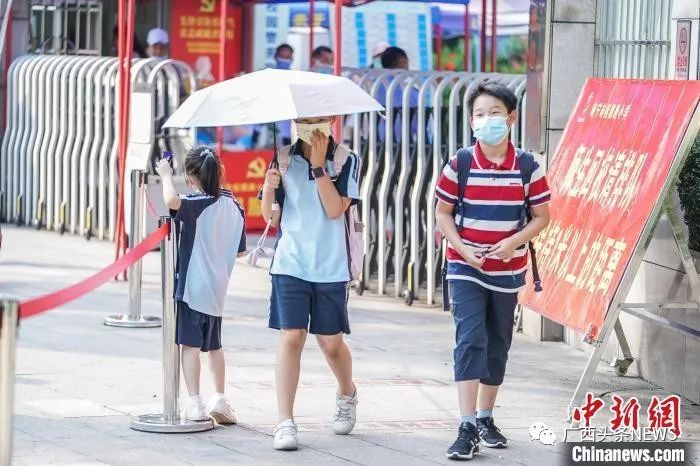 明确了！广西中小学这些收费有多个“严禁”970 / 作者:论坛小编01 / 帖子ID:291791