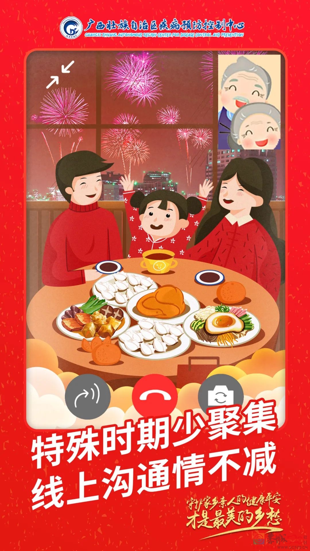 春节返桂来桂，这些规定要明了→829 / 作者:论坛小编01 / 帖子ID:291809