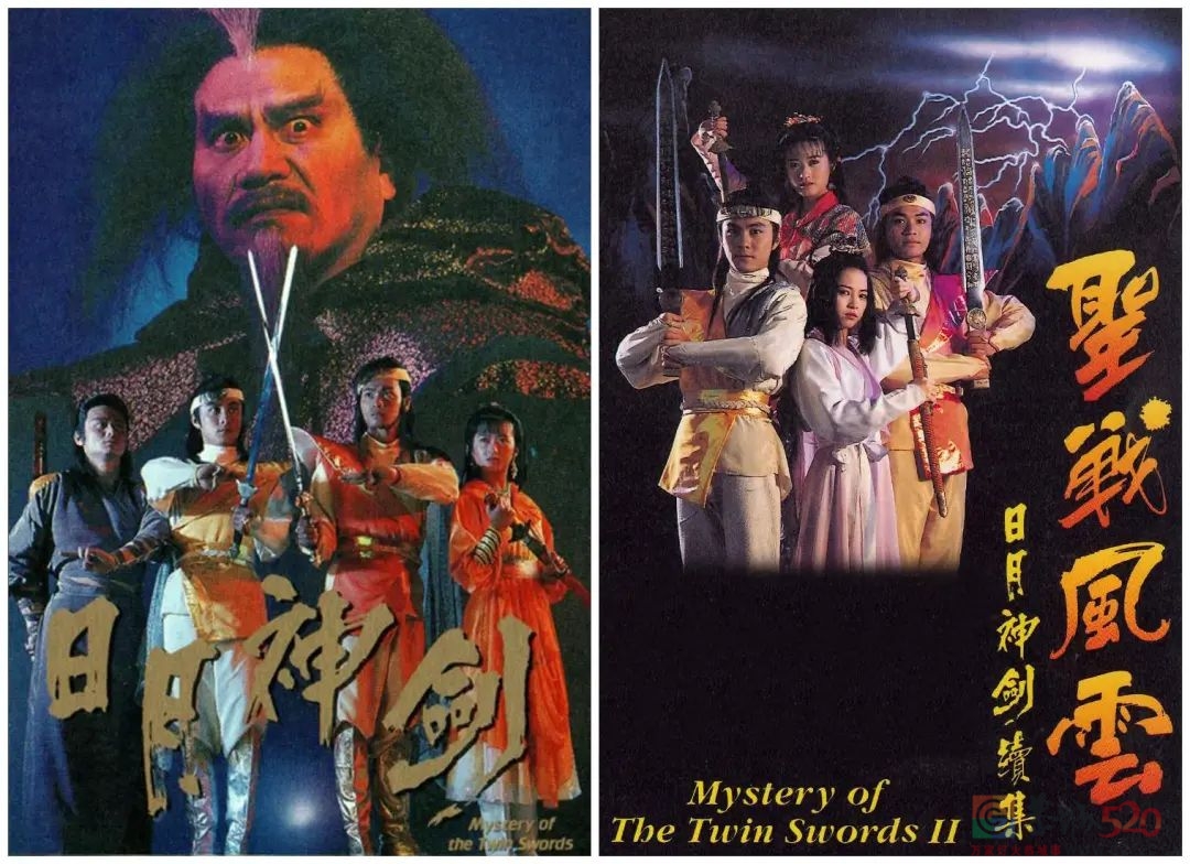 想当年｜《日月神剑》：那时候的剧，为什么就能那样简单366 / 作者:该做的事情 / 帖子ID:291871