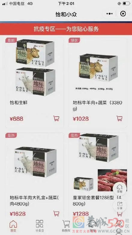 西安老百姓心里有杆秤565 / 作者:儿时的回忆 / 帖子ID:291874