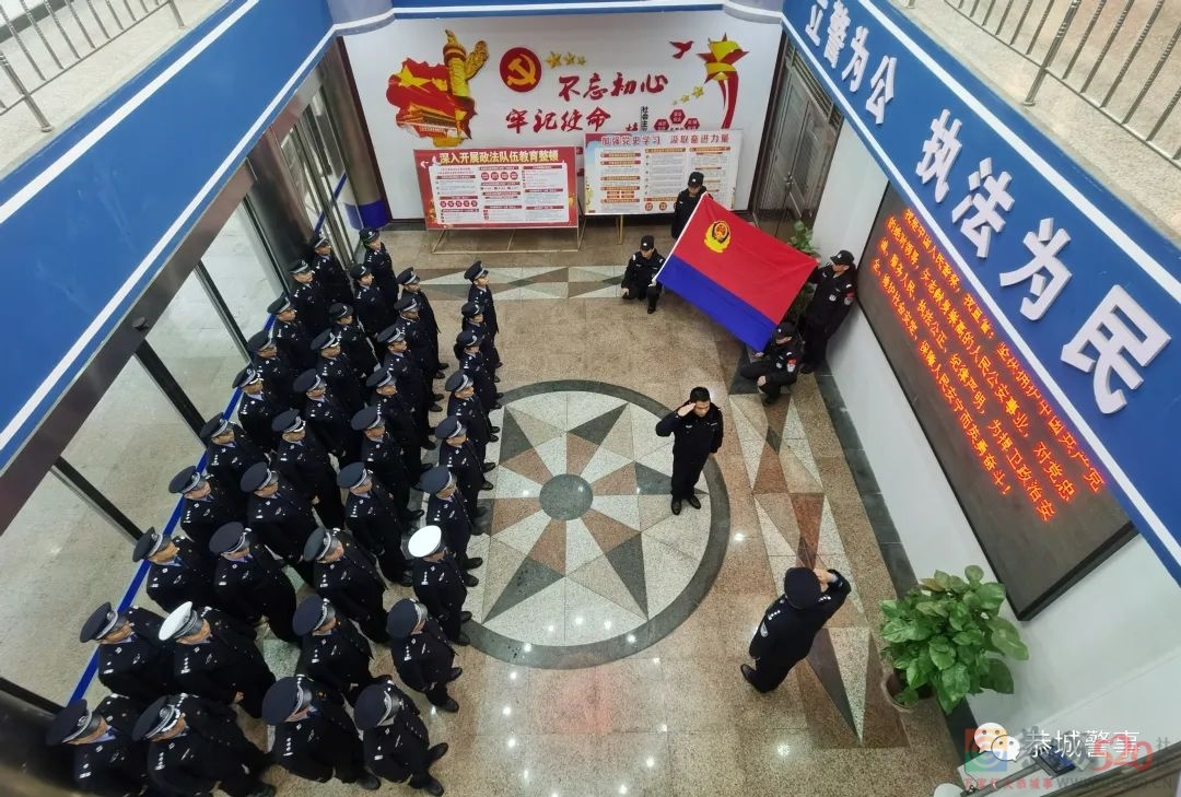 一身警服 一生荣耀，恭城公安局开展警察节系列活动728 / 作者:论坛小编01 / 帖子ID:291904