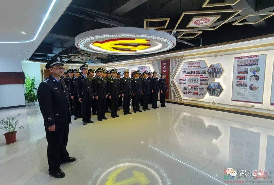 一身警服 一生荣耀，恭城公安局开展警察节系列活动264 / 作者:论坛小编01 / 帖子ID:291904