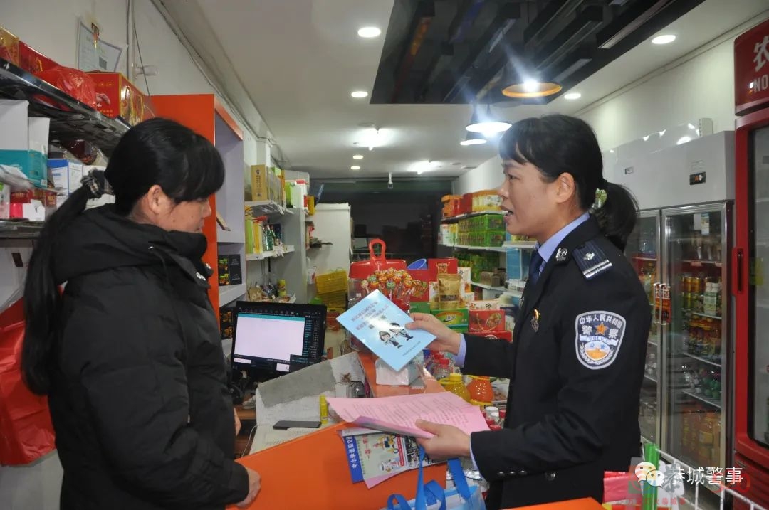 一身警服 一生荣耀，恭城公安局开展警察节系列活动146 / 作者:论坛小编01 / 帖子ID:291904