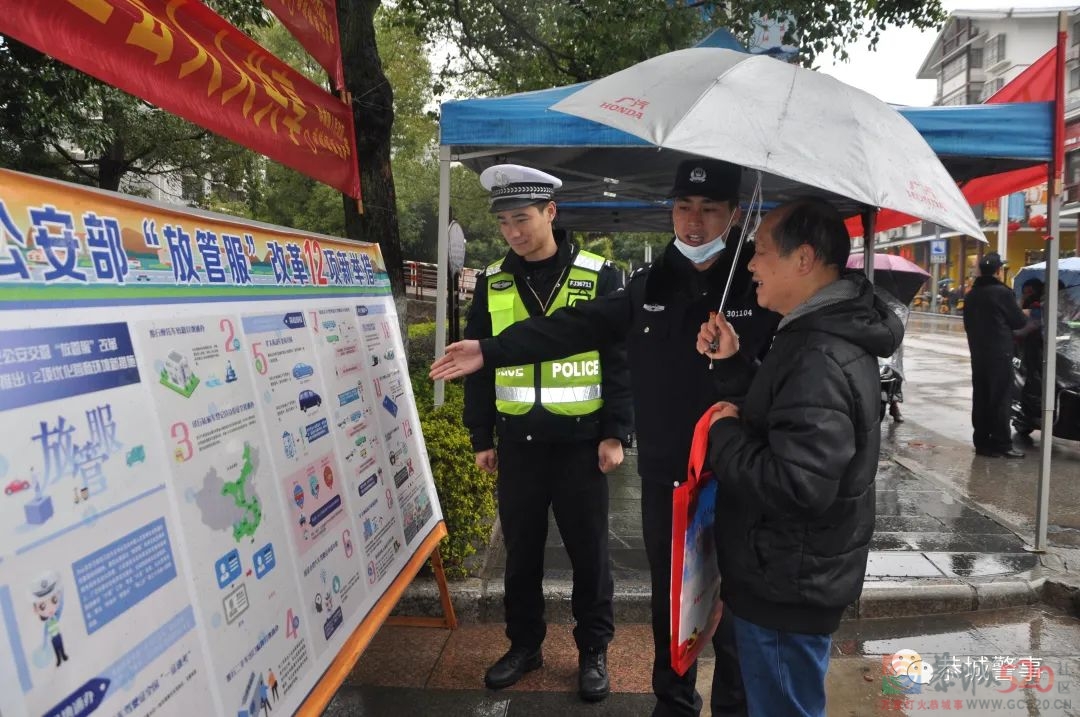 一身警服 一生荣耀，恭城公安局开展警察节系列活动89 / 作者:论坛小编01 / 帖子ID:291904