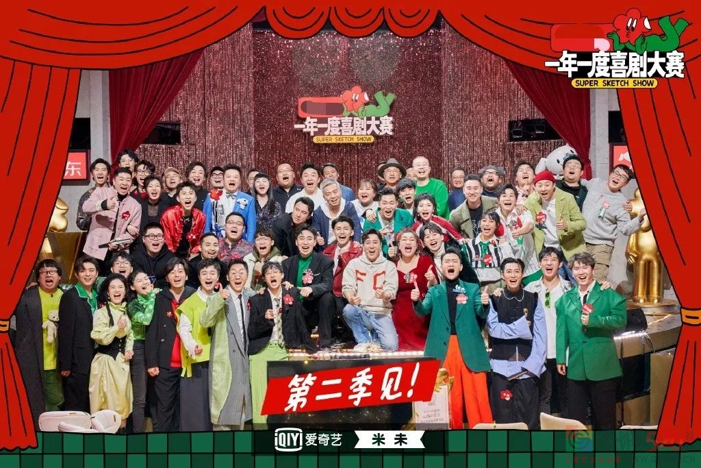 《一年一度喜剧大赛》，成了！22 / 作者:该做的事情 / 帖子ID:291912