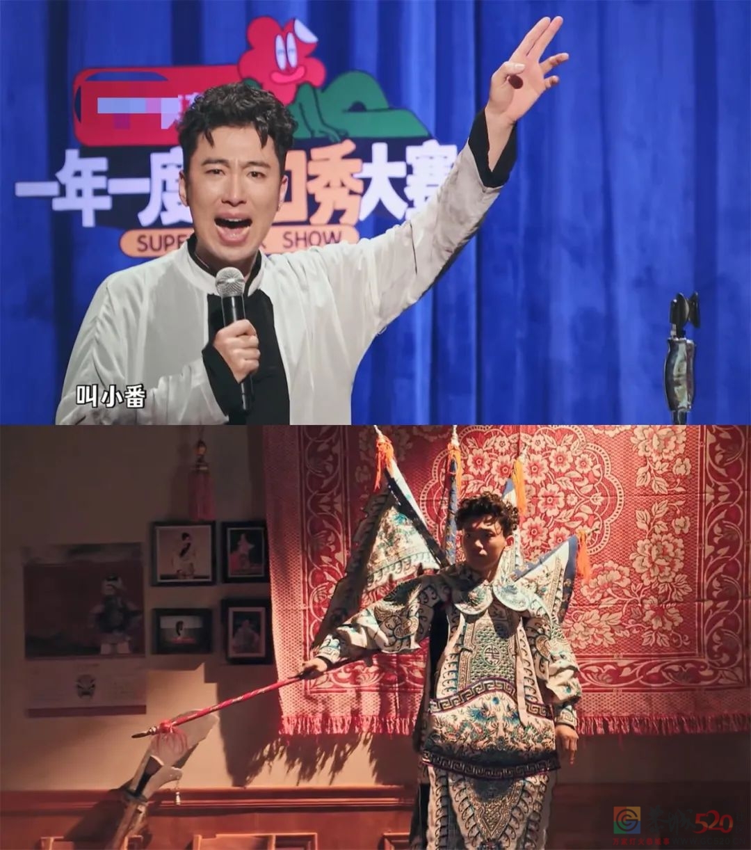 《一年一度喜剧大赛》，成了！387 / 作者:该做的事情 / 帖子ID:291912