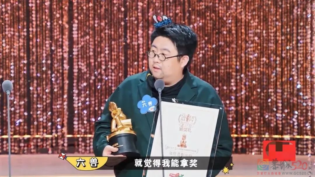 《一年一度喜剧大赛》，成了！637 / 作者:该做的事情 / 帖子ID:291912