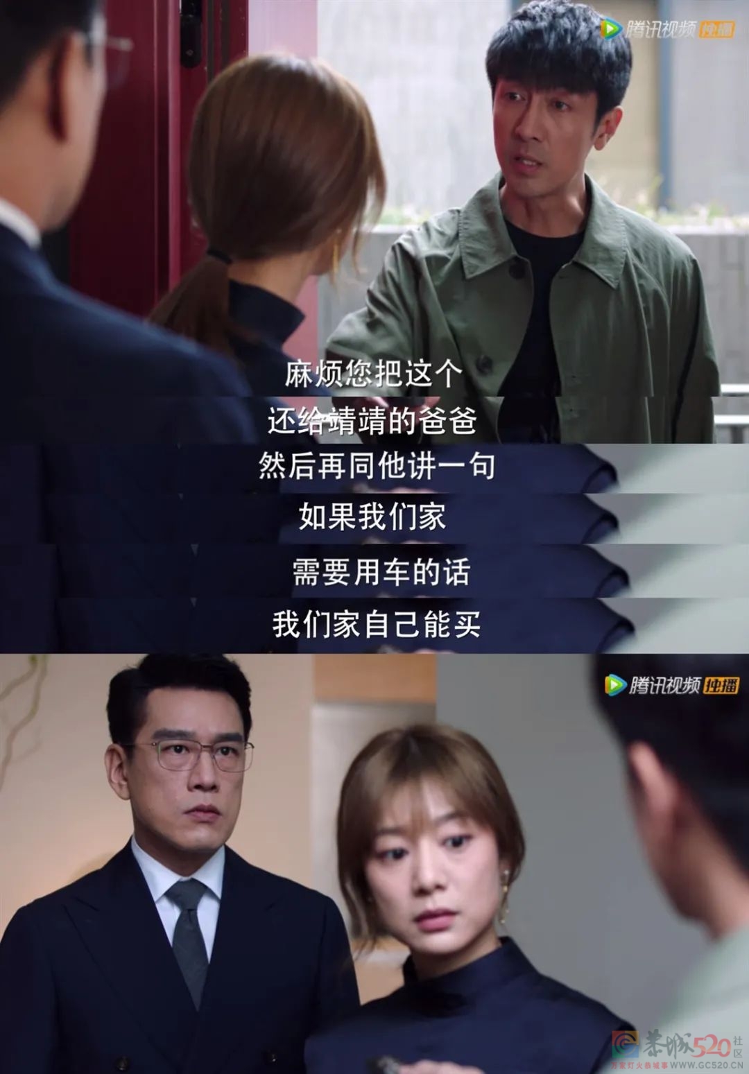 《完美伴侣》：高圆圆新剧，不太接地气244 / 作者:爱生活爱美食 / 帖子ID:291953