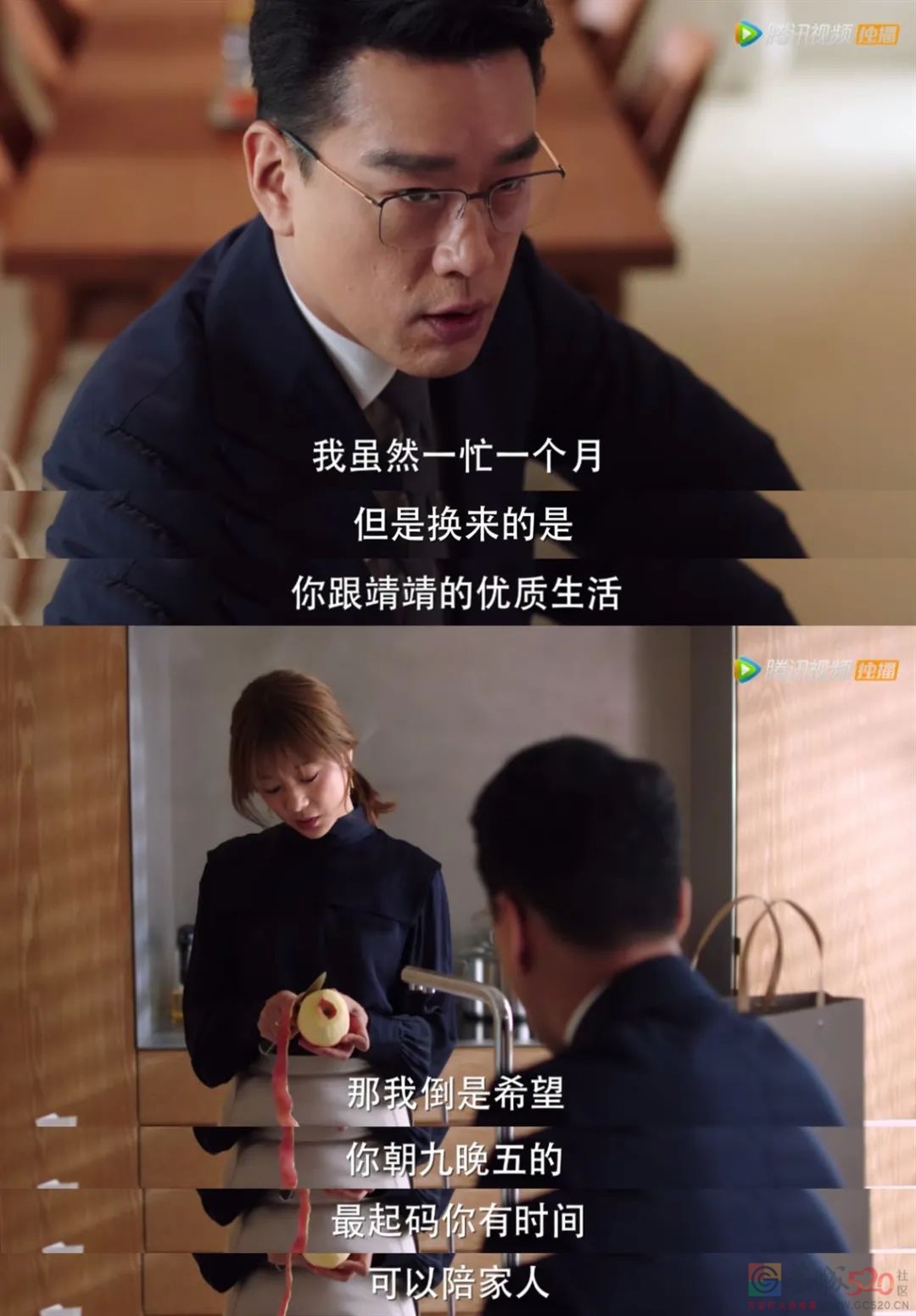 《完美伴侣》：高圆圆新剧，不太接地气762 / 作者:爱生活爱美食 / 帖子ID:291953