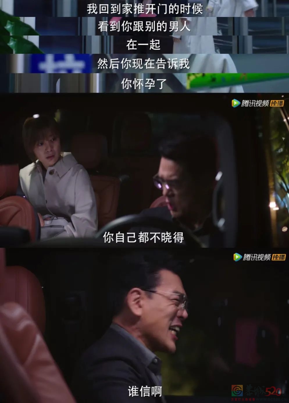 《完美伴侣》：高圆圆新剧，不太接地气583 / 作者:爱生活爱美食 / 帖子ID:291953