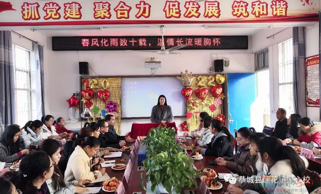 春风化雨数十载，温情长流暖胸怀——东寨小学陈文珍教师退休欢送会活动报道21 / 作者:论坛小编01 / 帖子ID:291964