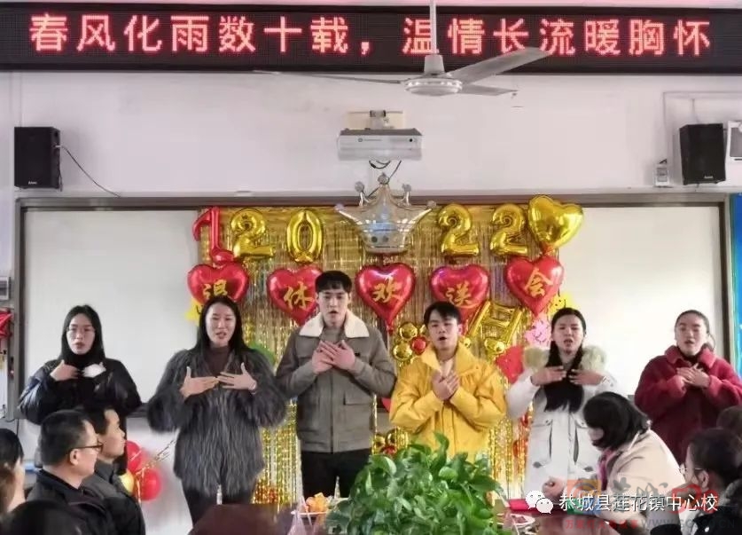 春风化雨数十载，温情长流暖胸怀——东寨小学陈文珍教师退休欢送会活动报道702 / 作者:论坛小编01 / 帖子ID:291964