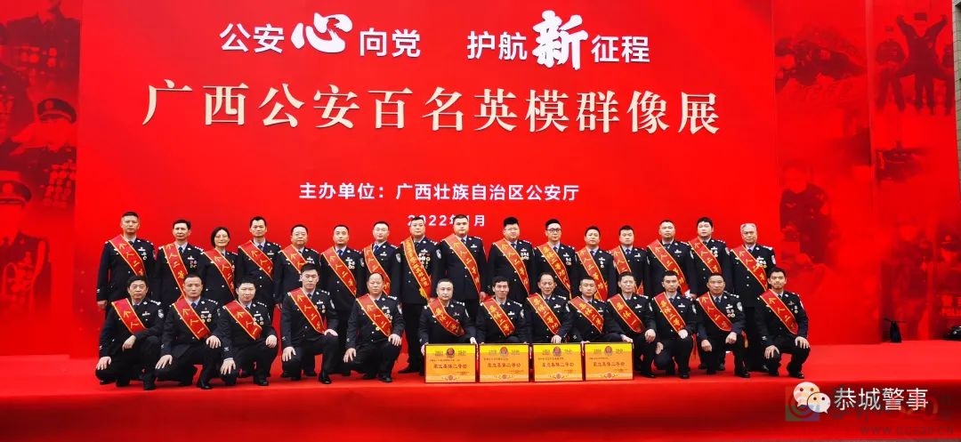 喜报！荣立个人二等功，他载誉而归！945 / 作者:论坛小编01 / 帖子ID:292002