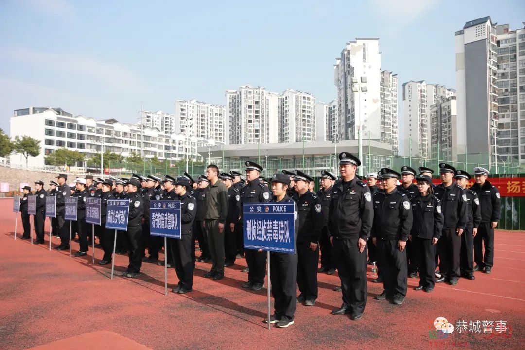 恭城公安2022年警体运动会开幕，各项赛事火热开场！84 / 作者:论坛小编01 / 帖子ID:292003