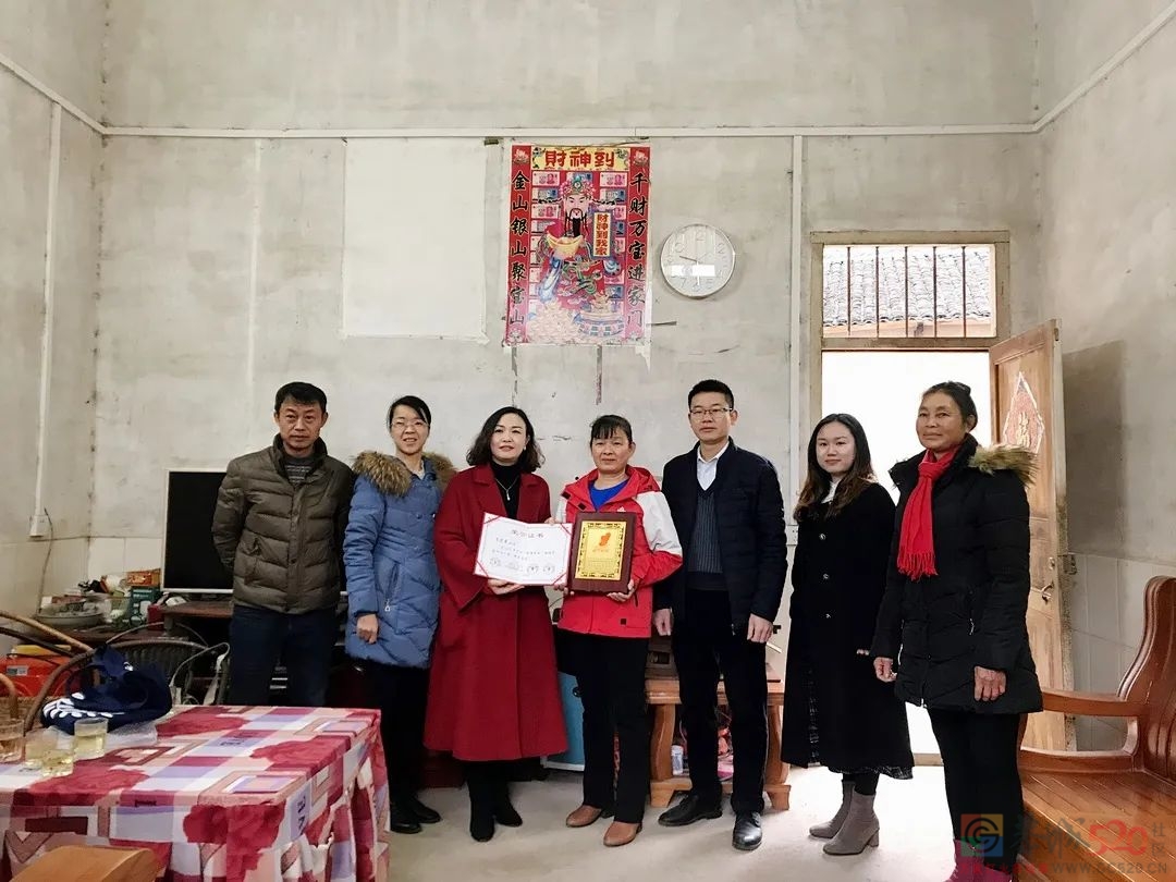喜报：西岭镇下宋村陈碧霞家庭获“广西最美家庭”374 / 作者:论坛小编01 / 帖子ID:292043